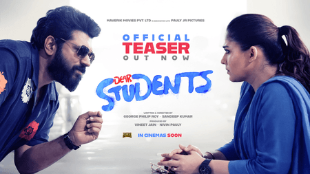 डियर स्टूडेंट्स' का धमाकेदार टीजर आउट! निविन पॉल और नयनतारा की केमिस्ट्री ने मचाया धमाल