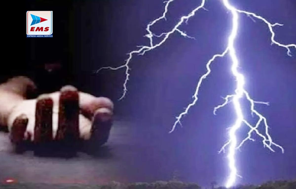 Lightning Strike News