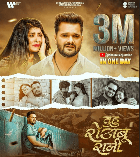 भोजपुरी अभिनेता खेसारी लाल यादव के गाने ने बटोरे 3 मिलियन से ज्यादा व्यूज