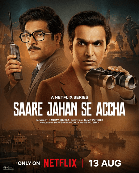 'सारे जहां से अच्छा' पर बोले प्रतीक गांधी और सनी हिंदुजा- 'ये गुमनाम नायकों को समर्पित'