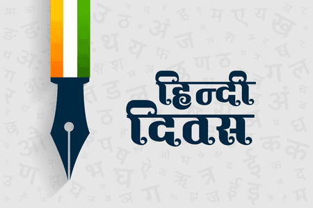 विश्व हिंदी दिवस: सीएम योगी समेत कई नेताओं ने दी शुभकामनाएं, हिंदी को राष्ट्रीय एकता का प्रतीक बताया