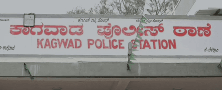 कर्नाटक : बेलगावी में शिवानंद नीलन्ना के खिलाफ करोड़ों रुपए के निवेश धोखाधड़ी का पहला केस दर्ज