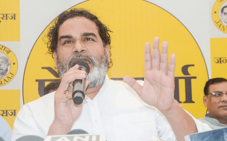 पूर्णिया की सभा में जुटी महिलाओं की भीड़, लेकिन प्रशांत किशोर को नहीं पहचान पाई