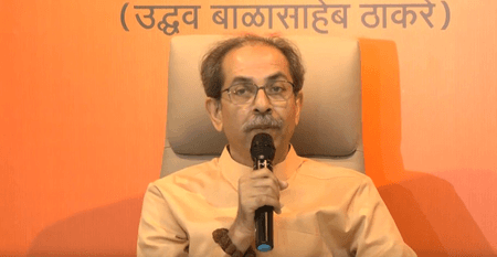 उद्धव ठाकरे ने लगाया कोताही बरतने का आरोप, बोले-चुनाव आयोग के अधिकारी वेतन किस काम का ले रहे हैं?