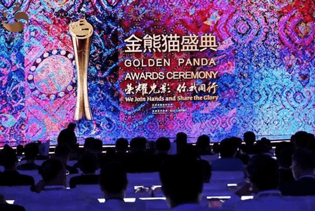 दूसरे गोल्डन पांडा पुरस्कारों के विजेताओं की पूरी सूची जारी