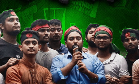 बांग्लादेश: एनसीपी में बढ़ता विवाद, नकला उपजिला समिति से 15 नेताओं ने दिया इस्तीफा