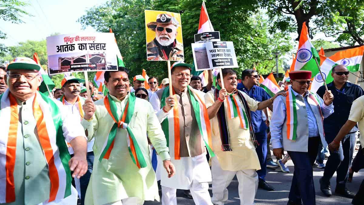 Tiranga Samman Yatra 2025