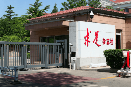 पत्रिका छ्योशी पर शी चिनफिंग का लेख प्रकाशित होगा