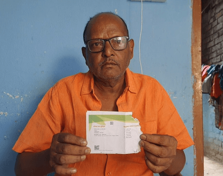 बिहार : 'आयुष्मान भारत योजना' से लाभान्वित ग्रामीण ने सरकार की प्रशंसा की