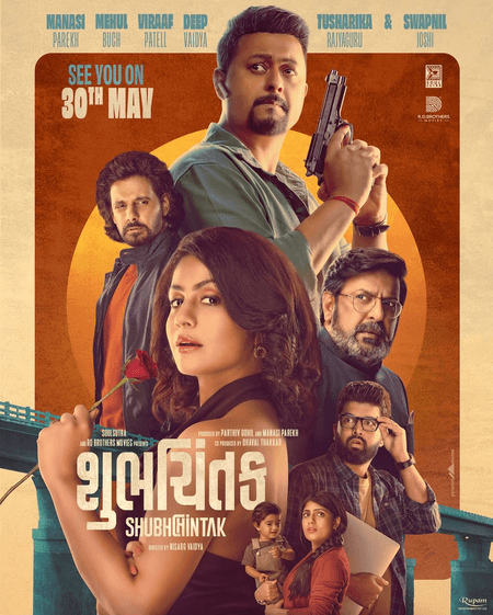 'शुभचिंतक' के जरिए हम ऐसी कहानी सुना रहे जो वास्तव में मायने रखती है: पार्थिव गोहिल