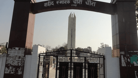 चौरी चौरा दिवस : इतिहास की वो घटना, जिसने आजादी की लड़ाई की दिशा बदल दी