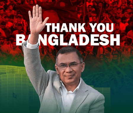 'संघर्ष में कई नेताओं और कार्यकर्ताओं को खो दिया', बांग्लादेश चुनाव में जीत के बाद बीएनपी ने नागरिकों को कहा धन्यवाद