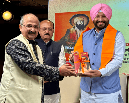 गुरु तेग बहादुर की 350वीं जयंती पर पुस्तक का विमोचन, बलिदान को किया याद: रवनीत सिंह बिट्टू