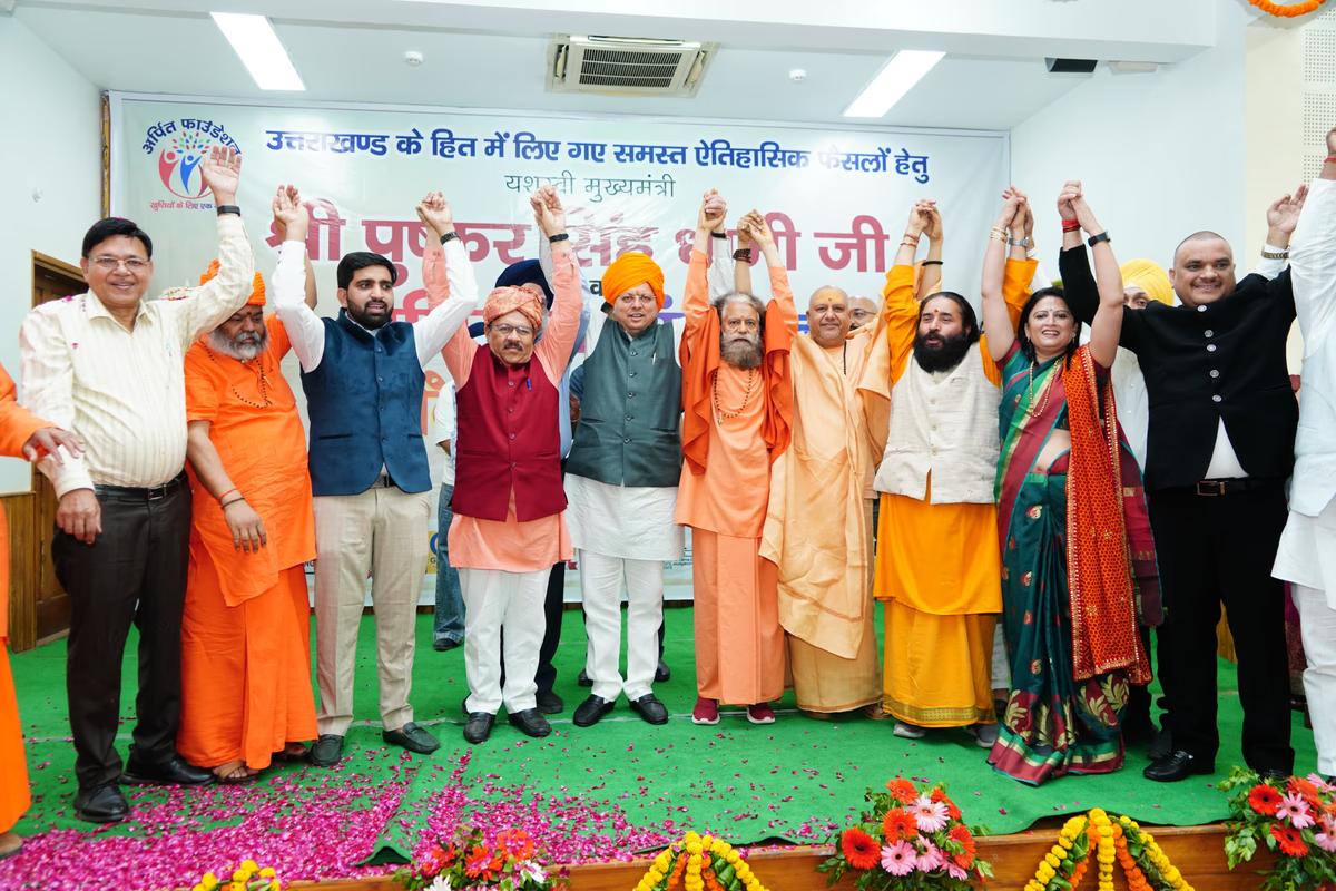 Uttarakhand Chief Minister,