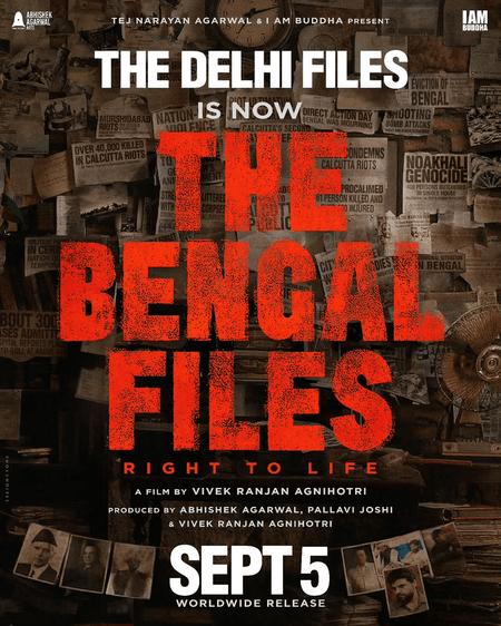 विवेक रंजन अग्निहोत्री की ‘द बंगाल फाइल्स’ का ट्रेलर रिलीज, दिखी डायरेक्ट एक्शन डे की विभीषिका