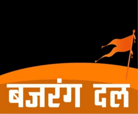 इंदौर: नवरात्रि पर बजरंग दल ने गरबा आयोजकों के लिए जारी की गाइडलाइन, उल्लंघन पर होगी कार्रवाई