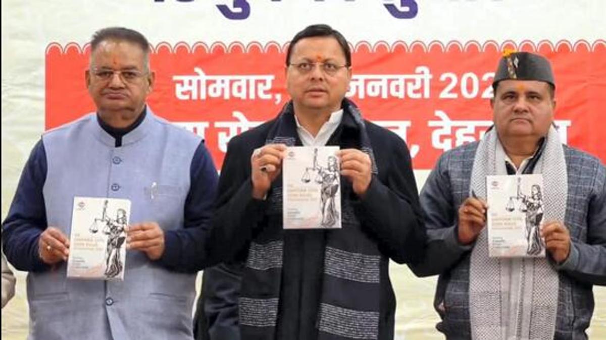 ucc portal registration dehradun