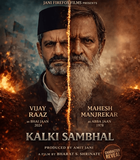 'कल्कि संभल' की टीम ने मौलाना ममलूकुर्रहमान बर्क को भेजा कानूनी नोटिस, उत्पीड़न के लगाए आरोप