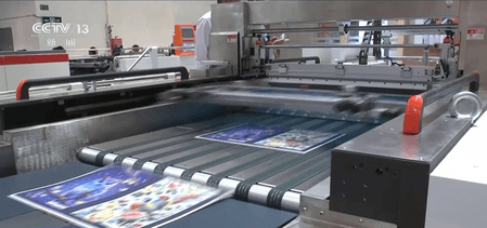 डिजिटल परिवर्तन और उन्नयन के साथ चीन का मुद्रण उद्योग अधिक स्मार्ट बना