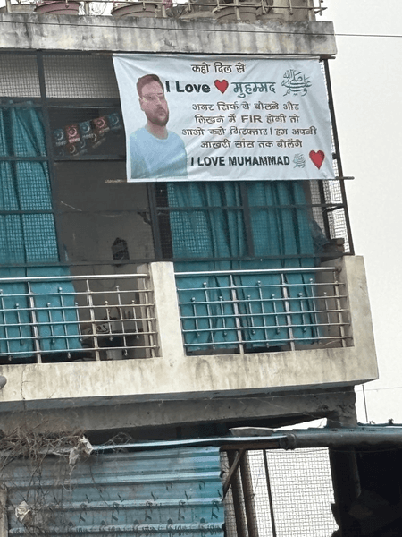 शाहजहांपुर में तनाव : बिना अनुमति कार्यक्रम में 'आई लव मोहम्मद' पोस्टर पर बवाल