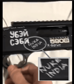 अमेरिकी चर्च में गोलीबारी, हमलावर ने हथियार पर लिखा था भारत विरोधी संदेश