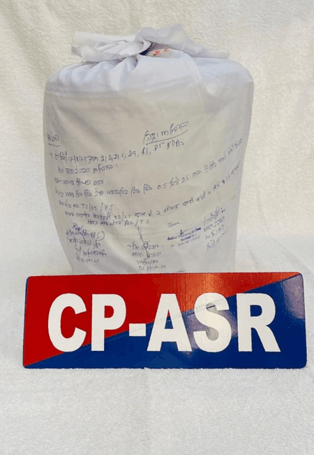 पंजाब : पुलिस ने मादक पदार्थ तस्करी मॉड्यूल का किया भंडाफोड़, एक आरोपी गिरफ्तार