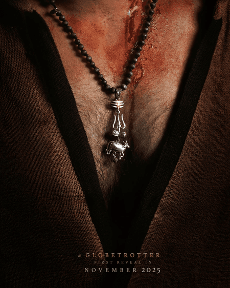 राजामौली और महेश बाबू की फिल्म का नाम 'ग्लोब ट्रोटर'? नवंबर में उठेगा पर्दा