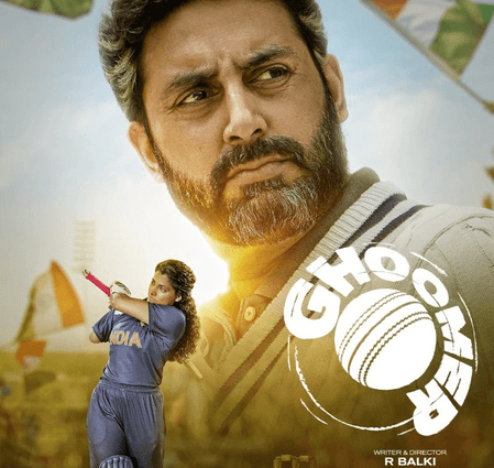 वर्ल्ड कप की जीत के जश्न के बीच री-रिलीज हो रही 'घूमर', आर. बाल्की बोले- 'यह महिला क्रिकेट की अटूट भावना को समर्पित'