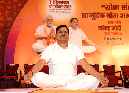 पीएम मोदी ने योग से पूरी दुनिया में भारतीय संस्कृति की पताका लहराई : मुख्यमंत्री मोहन यादव