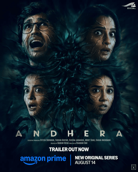 ओटीटी पर डराने आ रहा ‘अंधेरा’, जिसकी दुनिया खौफ और रहस्यों से भरी
