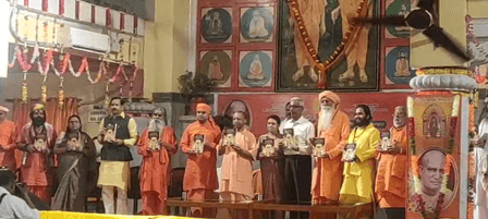 गोरखपुर: नेपाल के बिगड़े हालात पर संत समाज ने जाहिर की चिंता, हिंदू राष्ट्र घोषित करने की मांग