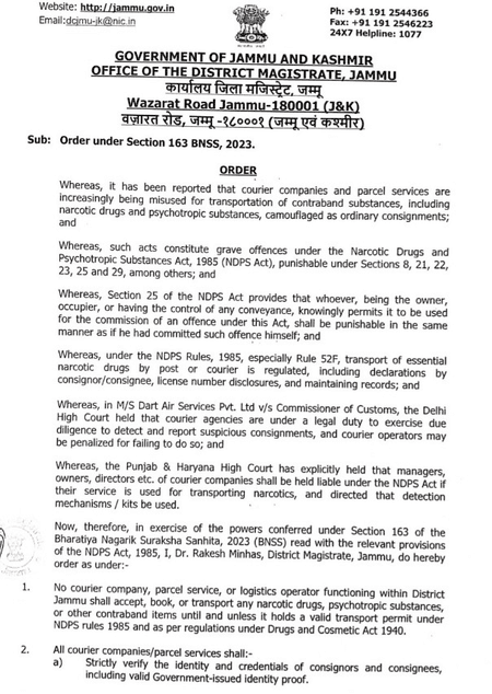 जम्मू में कूरियर से ड्रग्स तस्करी पर सख्ती, बिना वैध परिवहन परमिट पार्सल नहीं चलेगा, ट्रांजेक्शन पर भी रहेगी नजर