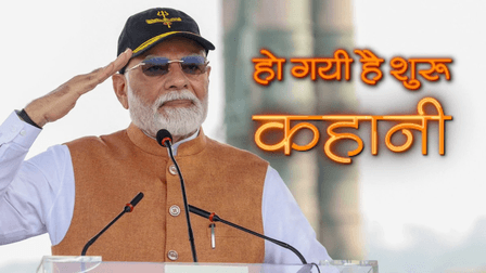 ऑपरेशन सिंदूर: '30 लाख सैनिक के पीछे, 150 करोड़ हिंदुस्तानी', भाजपा ने जारी किया देशभक्ति गीत