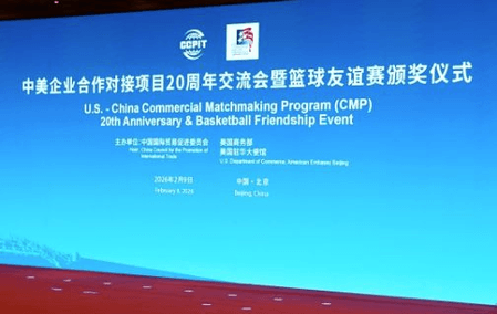 चीन और अमेरिका की कंपनियों के बीच सहयोग सक्रिय