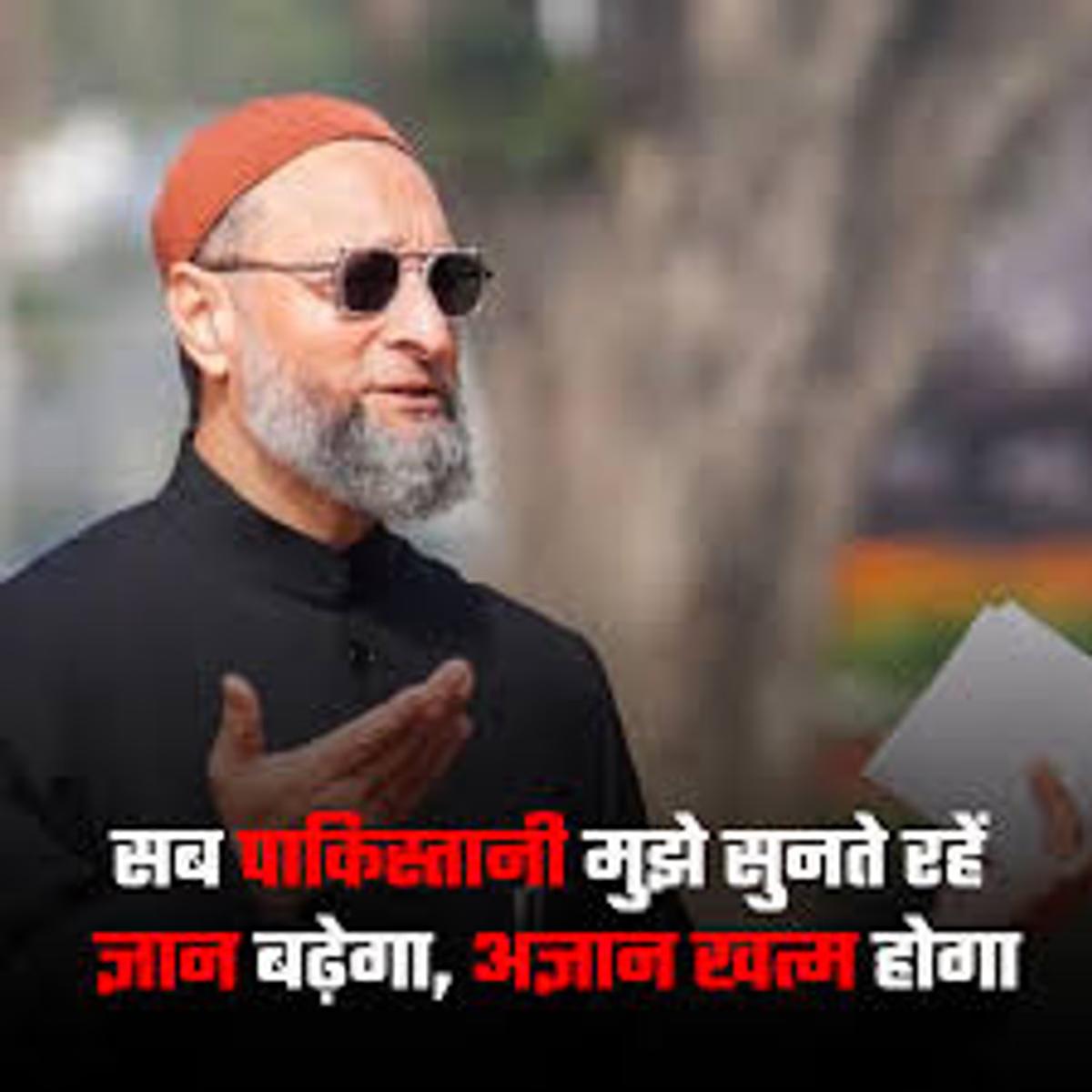 Owaisi on Turkey Pakistan