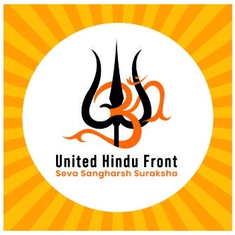 राम मंदिर में नमाज पढ़ने की कोशिश की कड़ी निंदा, सख्त कार्रवाई की मांग