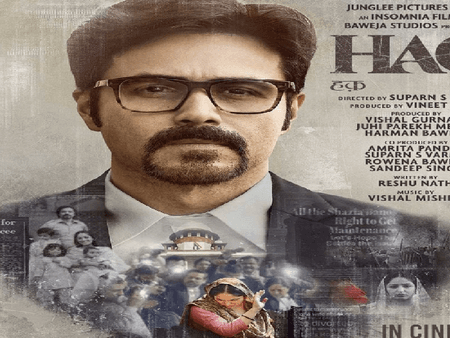 'हक' पब्लिक रिव्यू : कोर्टरूम ड्रामा ने किया दर्शकों को इमोशनल, कहा- दमदार है फिल्म