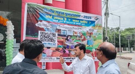 बिहार में एसआईआर प्रक्रिया के तहत 454 दावों-आपत्तियों का निपटारा