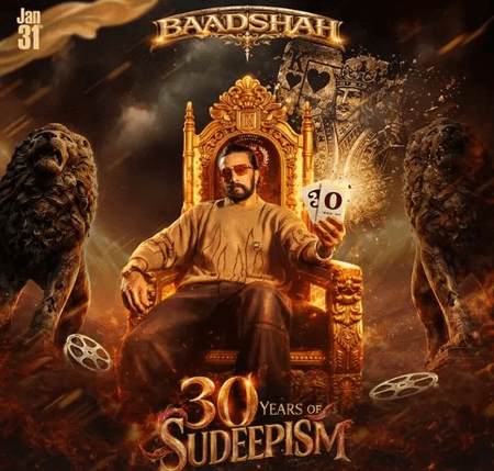 इंडस्ट्री में किच्चा सुदीप के 30 साल पूरे, ऋषभ शेट्टी बोले- पीढ़ियों को प्रेरित करती रहेगी आपकी एक्टिंग