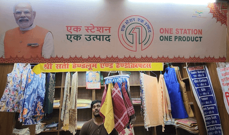 भागलपुर: ‘वन स्टेशन वन प्रोडक्ट’ योजना ने बदली मोनू -अंजार की जिंदगी, हथकरघा उद्योग को मिल रहा बढ़ावा