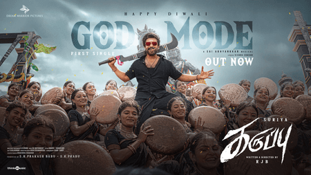 'करुप्पु' को लेकर आरजे बालाजी ने किया अफवाहों का खंडन, कहा- '10 अप्रैल को रिलीज नहीं होगी फिल्म'