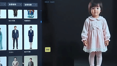 चीन में आभासी डिजिटल मानव में पहला राष्ट्रीय मानक जारी