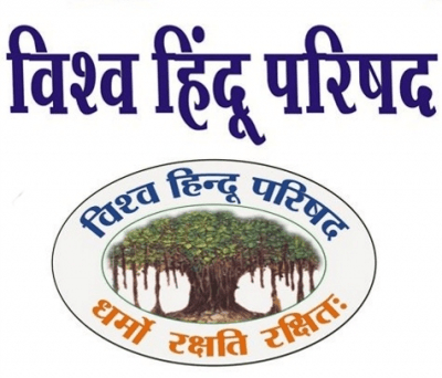 मध्य प्रदेश : इंदौर में लगे 'आई लव मोहम्मद' के बैनर पर विवाद, विहिप ने जताई आपत्ति