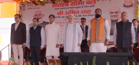 बिहार: गृह मंत्री अमित शाह ने सशस्त्र सीमा बल की आधारभूत संरचना परियोजनाओं का किया उद्घाटन एवं शिलान्यास