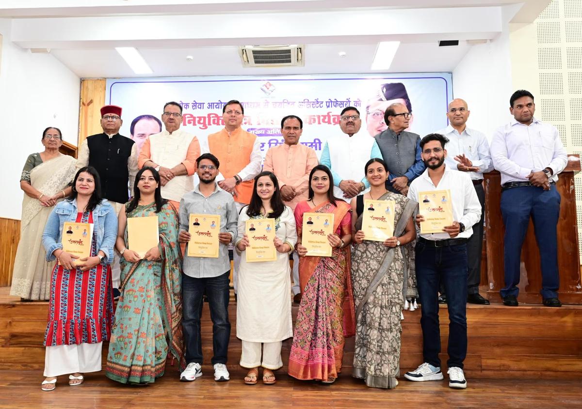 Uttarakhand recruitment 2025