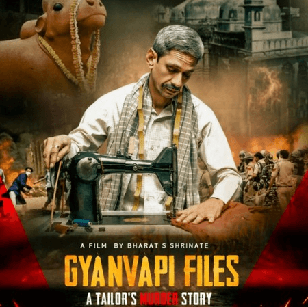 'द ज्ञानवापी फाइल्स' के मेकर्स ने उदयपुर सांसद को दिखाया ट्रेलर, 27 जून को होगी रिलीज