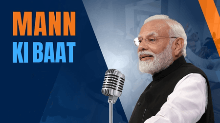 'मन की बात' में पीएम मोदी ने गार्बेज कैफे का किया जिक्र, जहां प्लास्टिक कचरा ले जाने पर मिलता है खाना