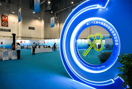 25वें चीन अंतरराष्ट्रीय निवेश एवं व्यापार मेले में 120 से अधिक देश और क्षेत्र होंगे शामिल