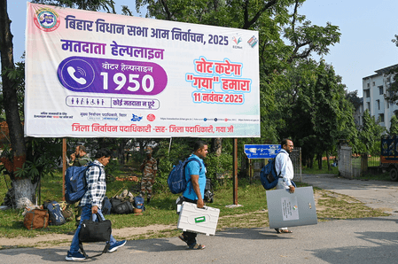 बिहार विधानसभा चुनाव 2025 : अंतिम चरण में आज 20 जिलों की 122 सीटों पर मतदान