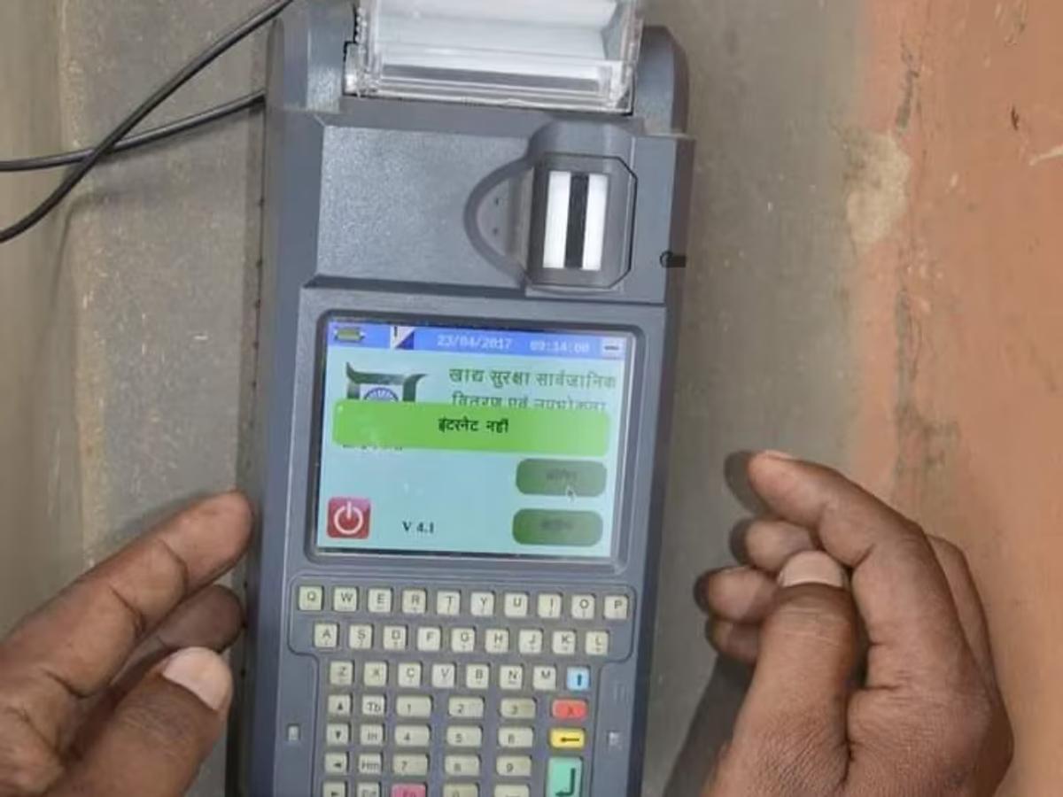 e-pass machine ration,